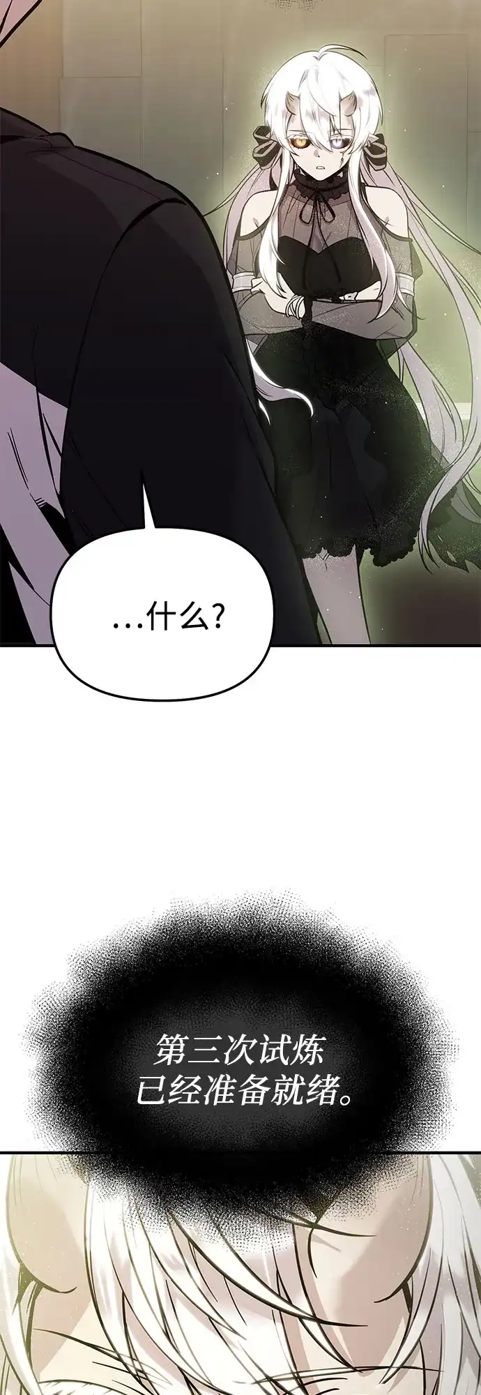 第191页