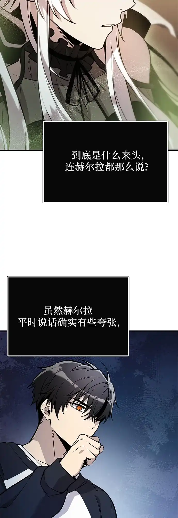 第231页