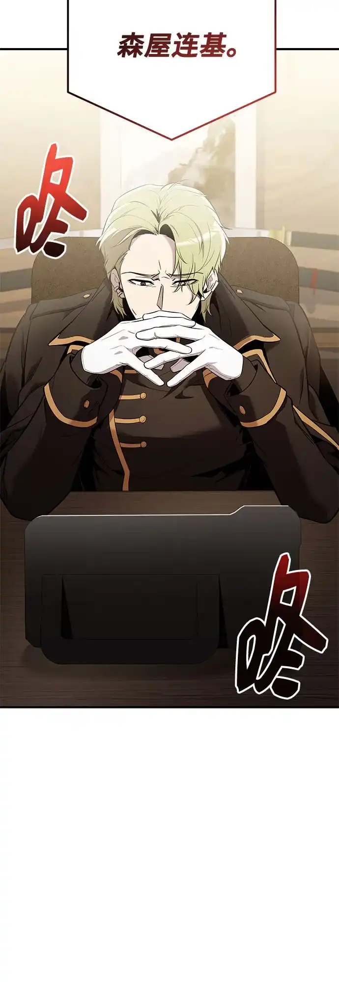 第116页