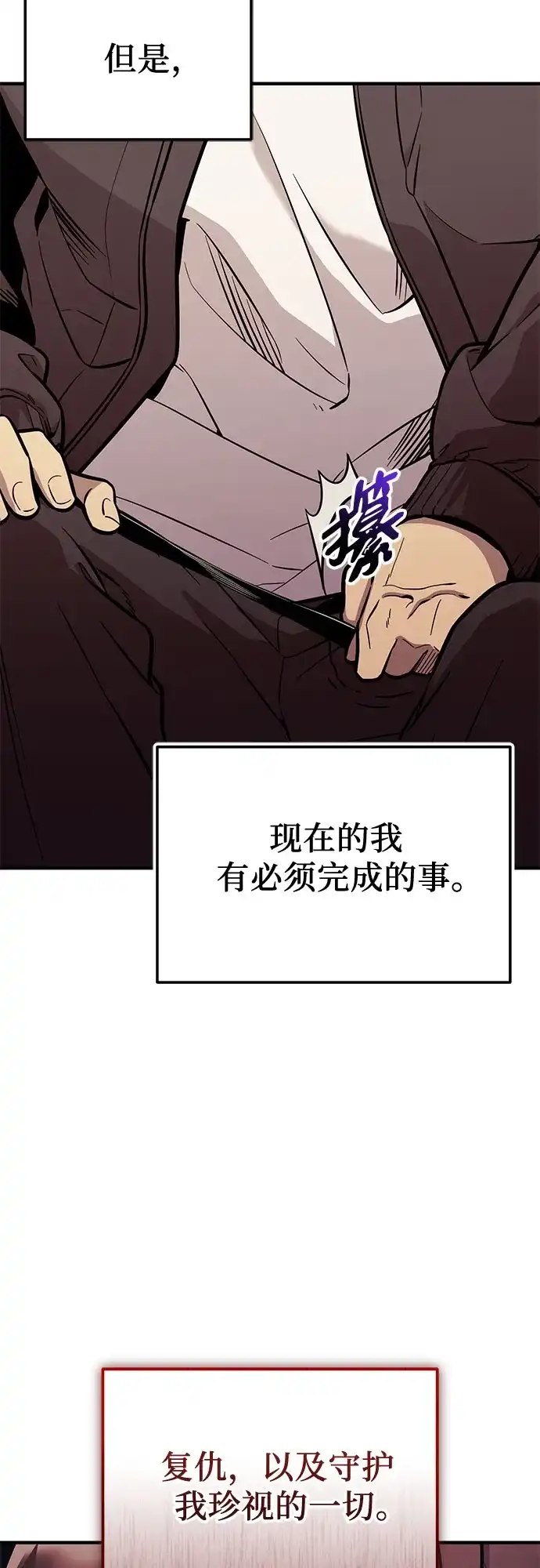 第201页