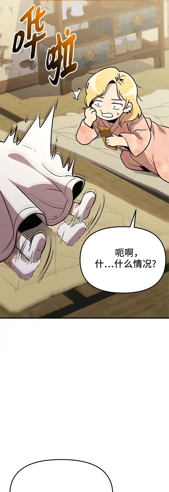 第236页