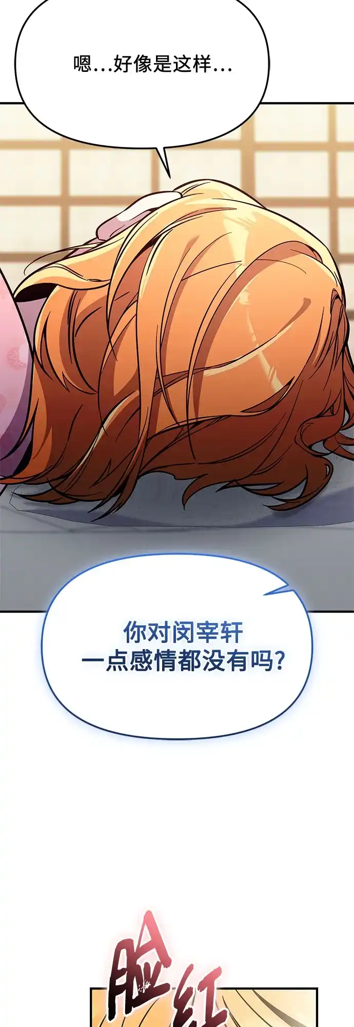 第252页