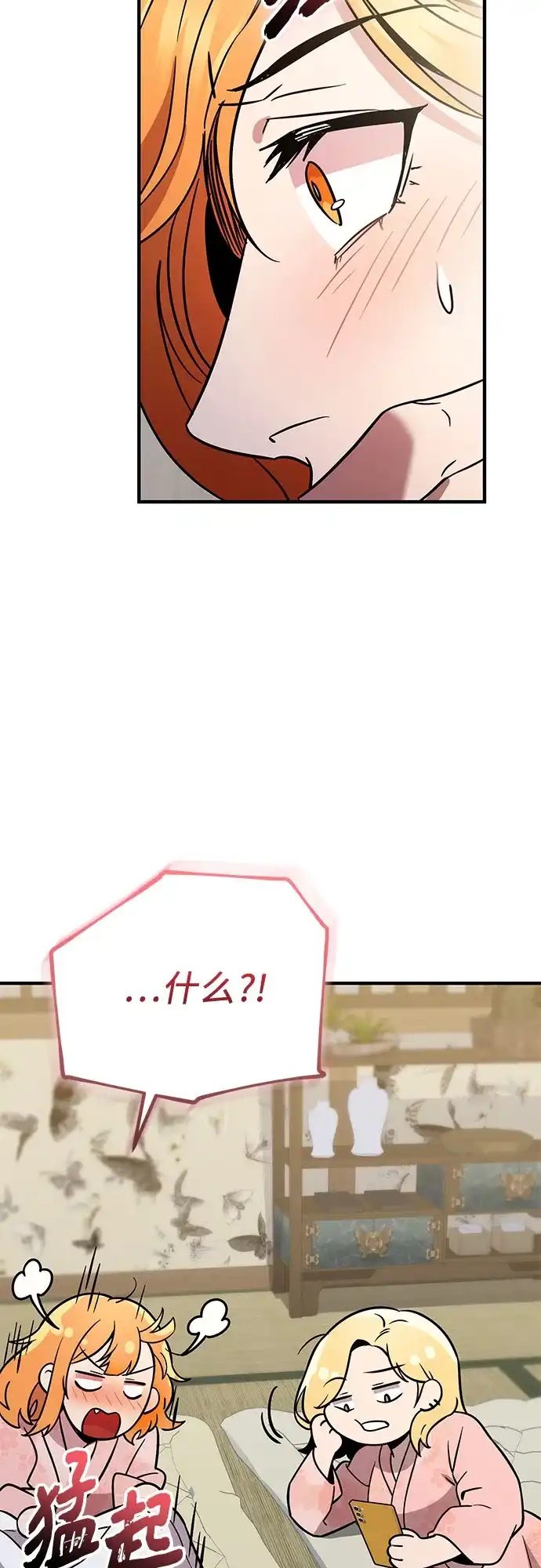 第256页