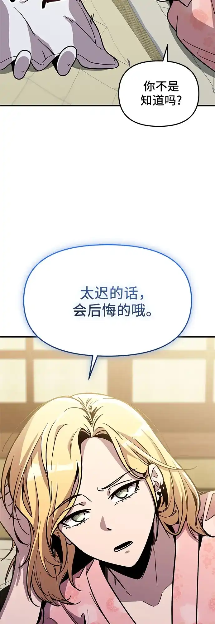 第260页