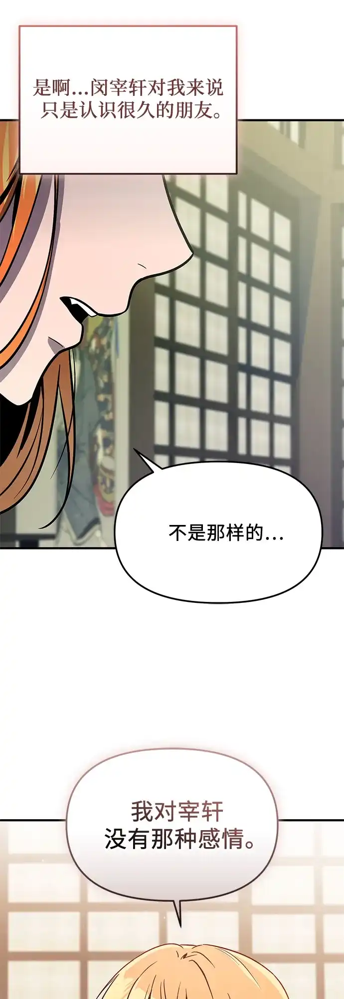 第280页