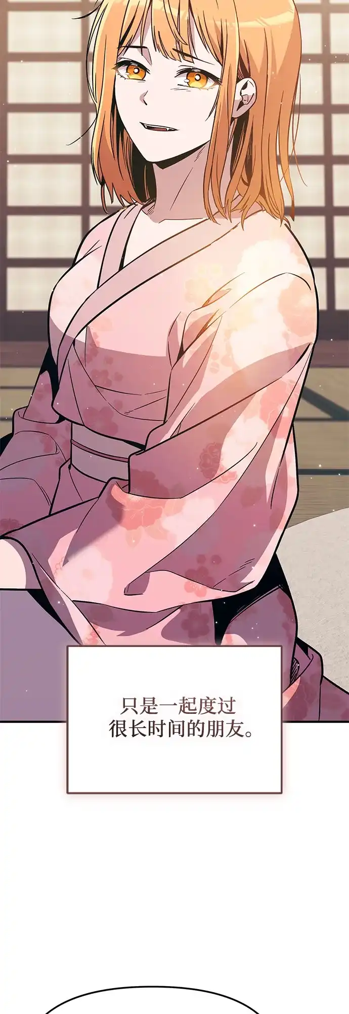 第284页