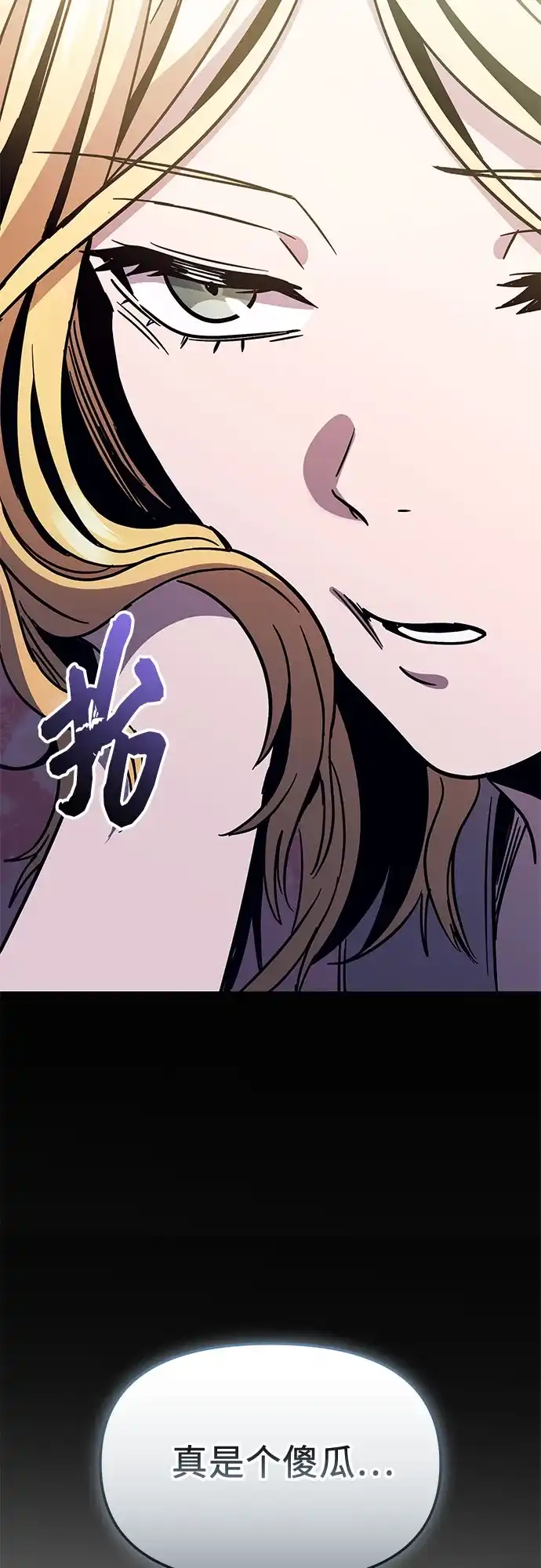 第300页