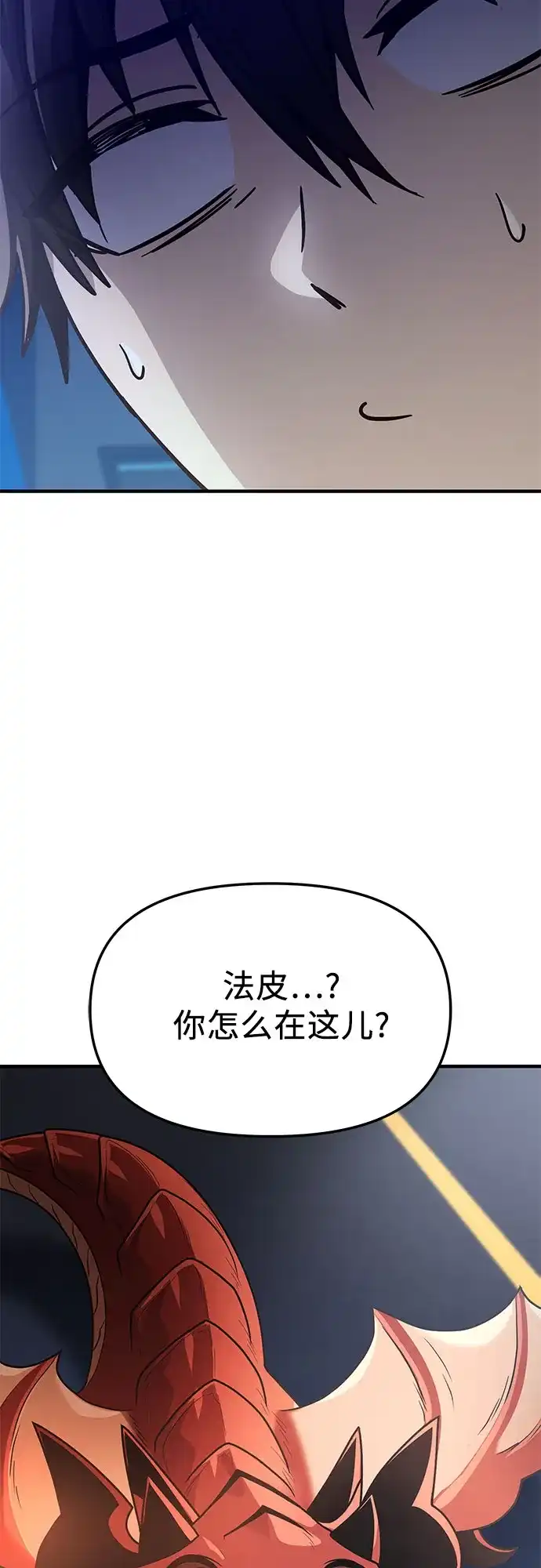 第260页