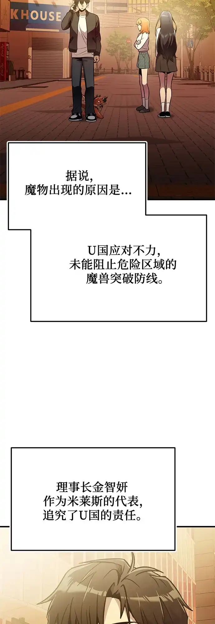 第288页