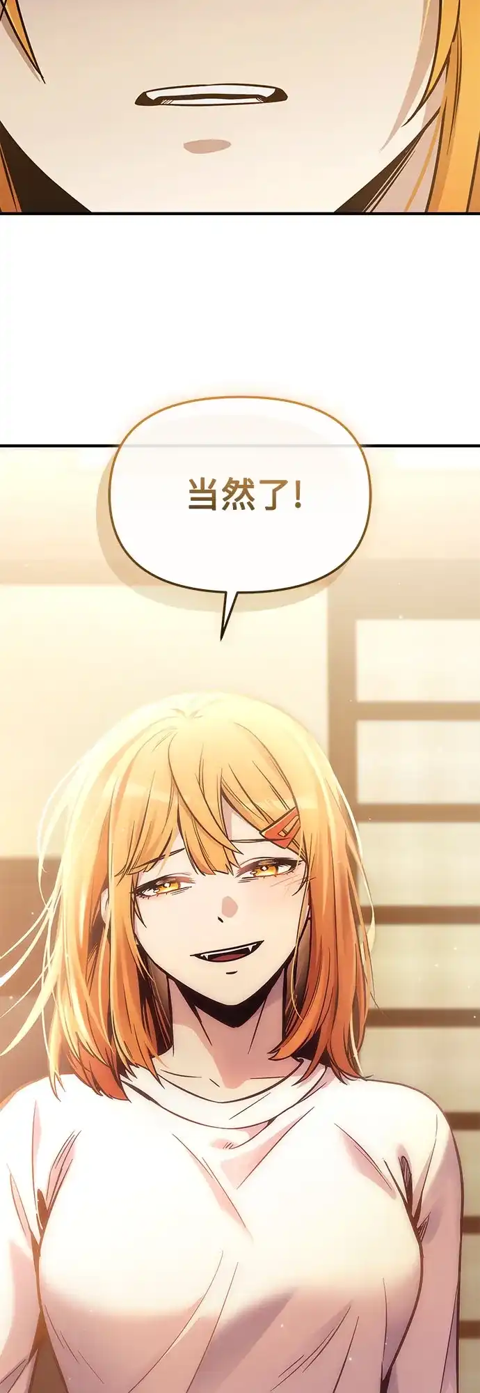 第360页