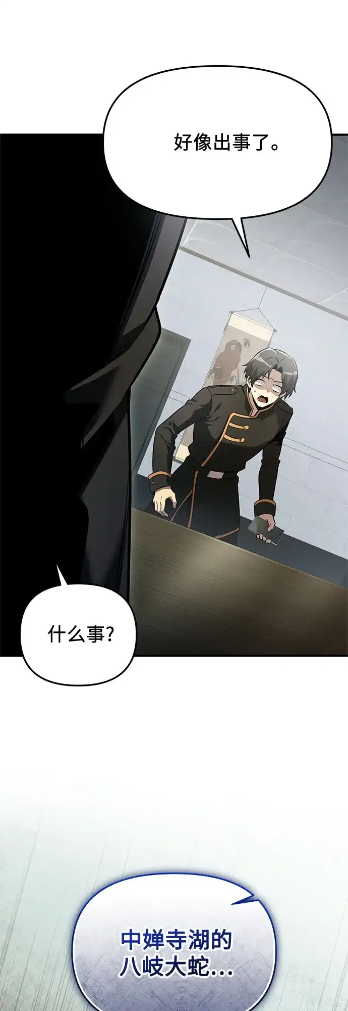 第224页