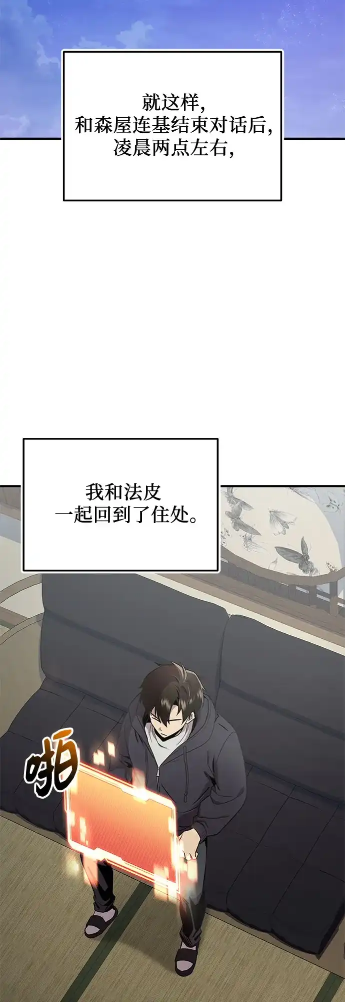 第192页