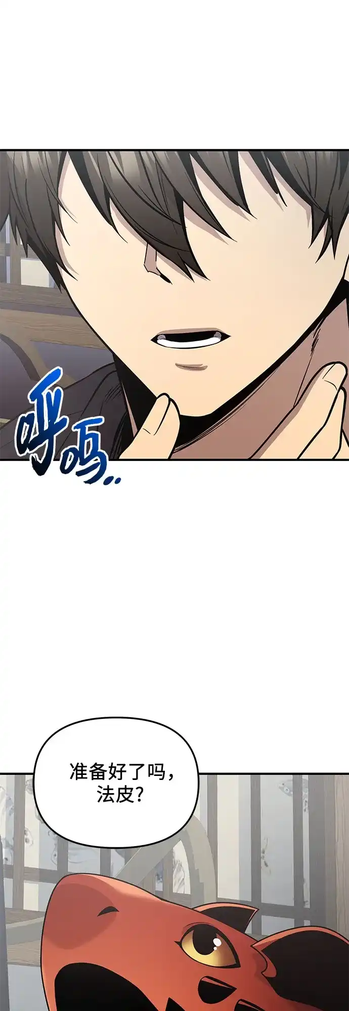第204页
