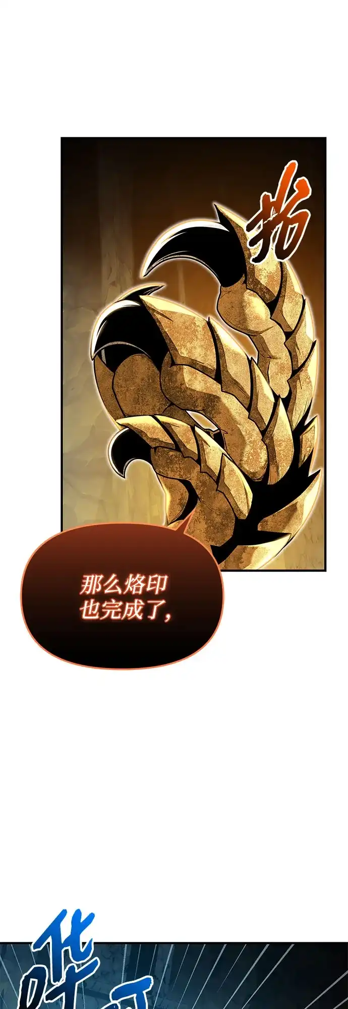 第244页