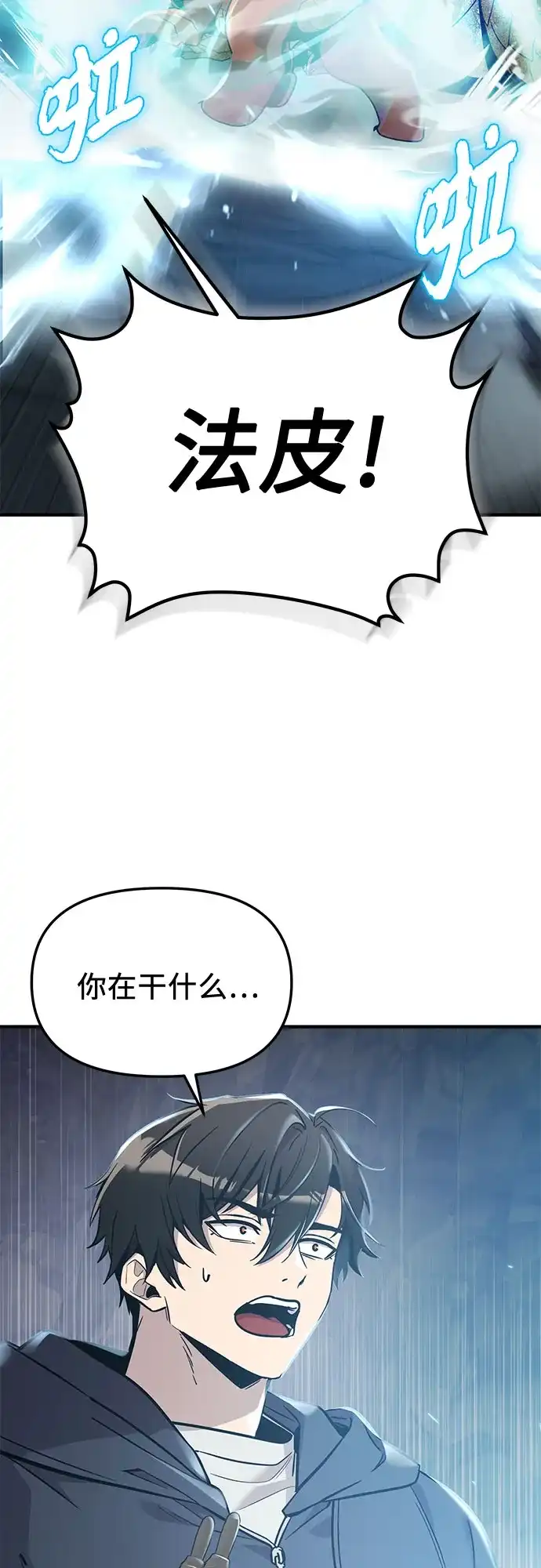 第256页
