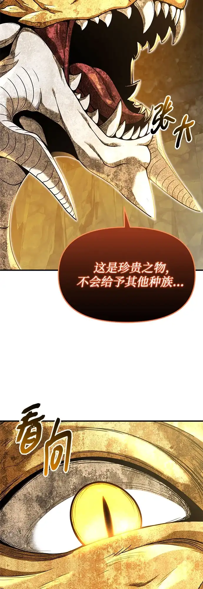 第280页