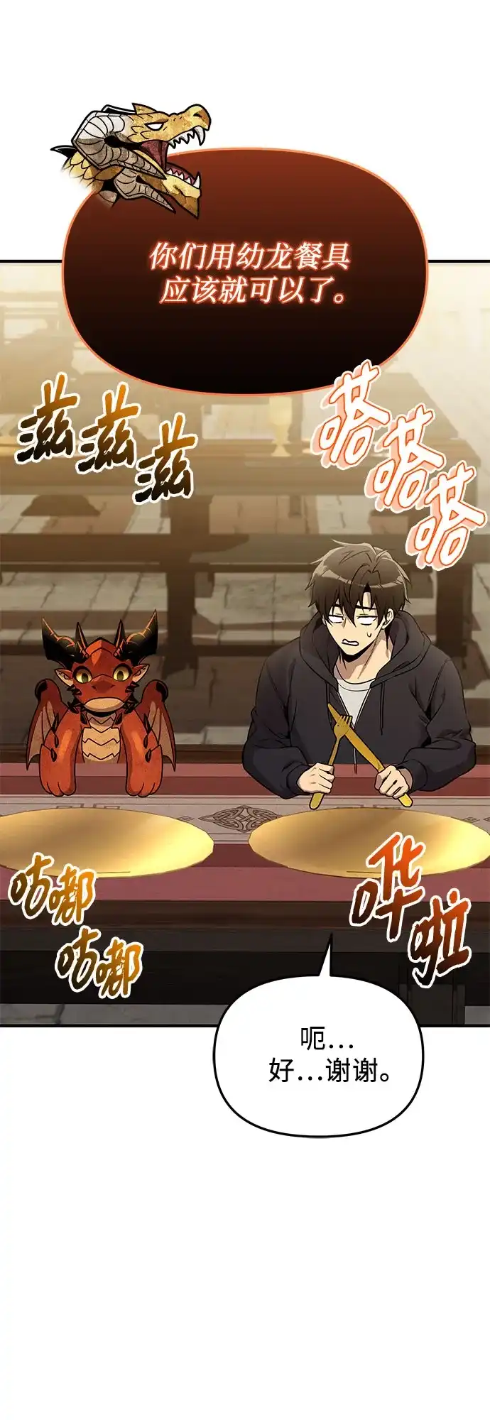 第164页