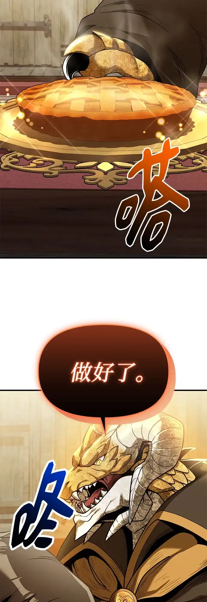 第172页