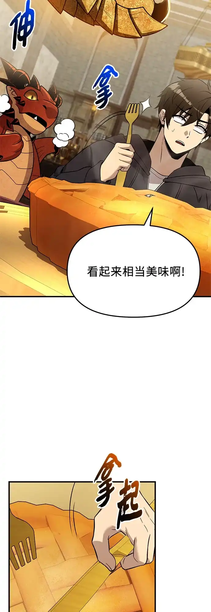 第180页