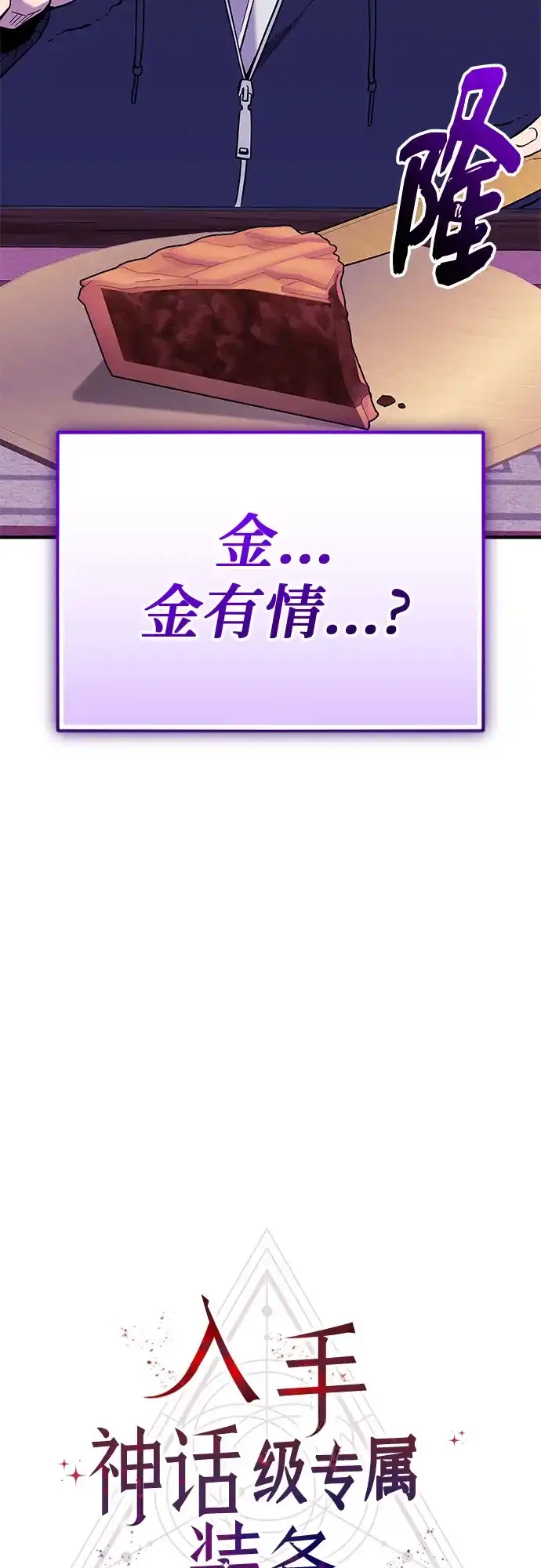 第200页