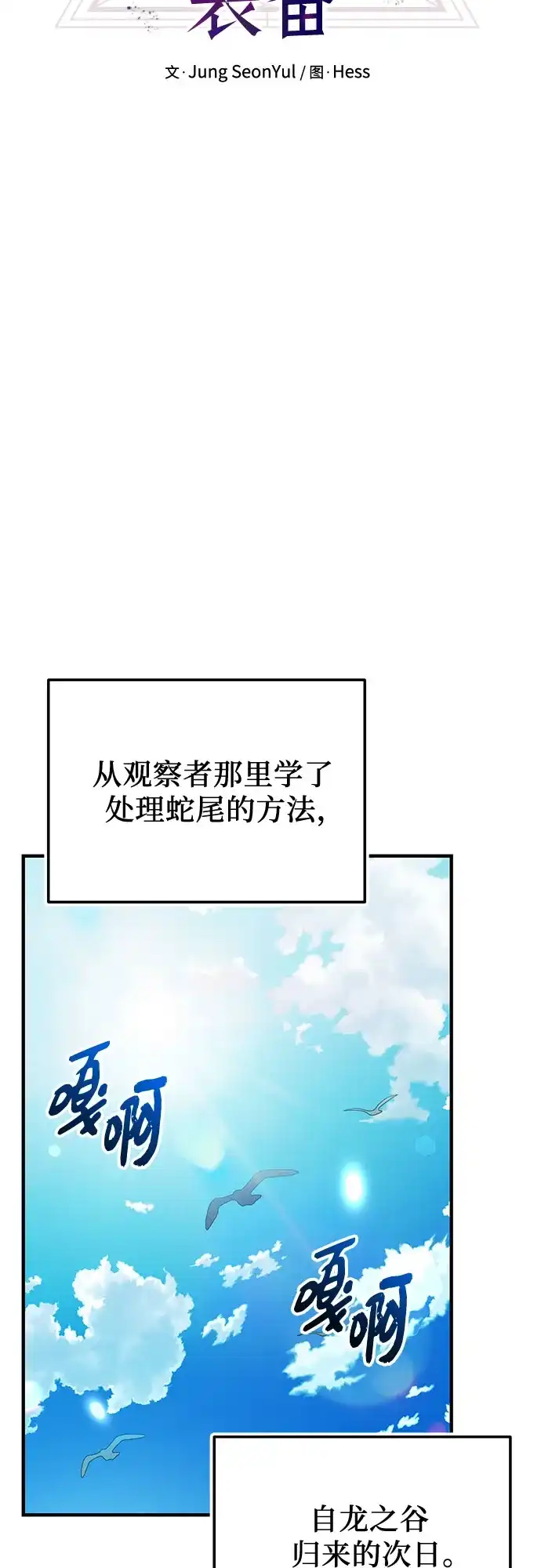 第204页