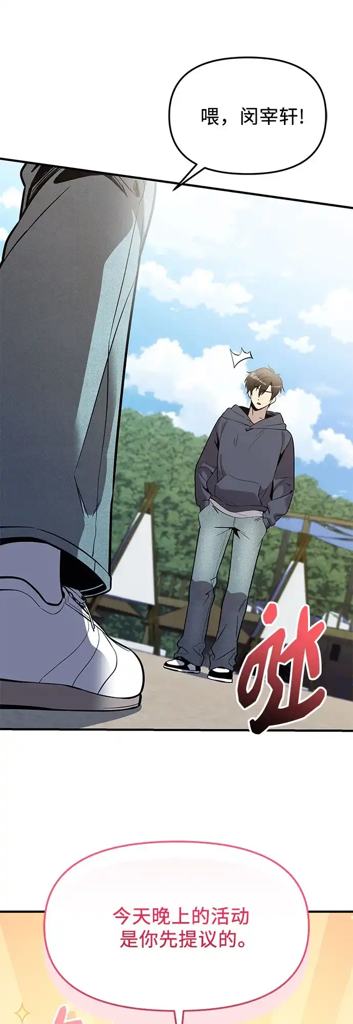 第252页