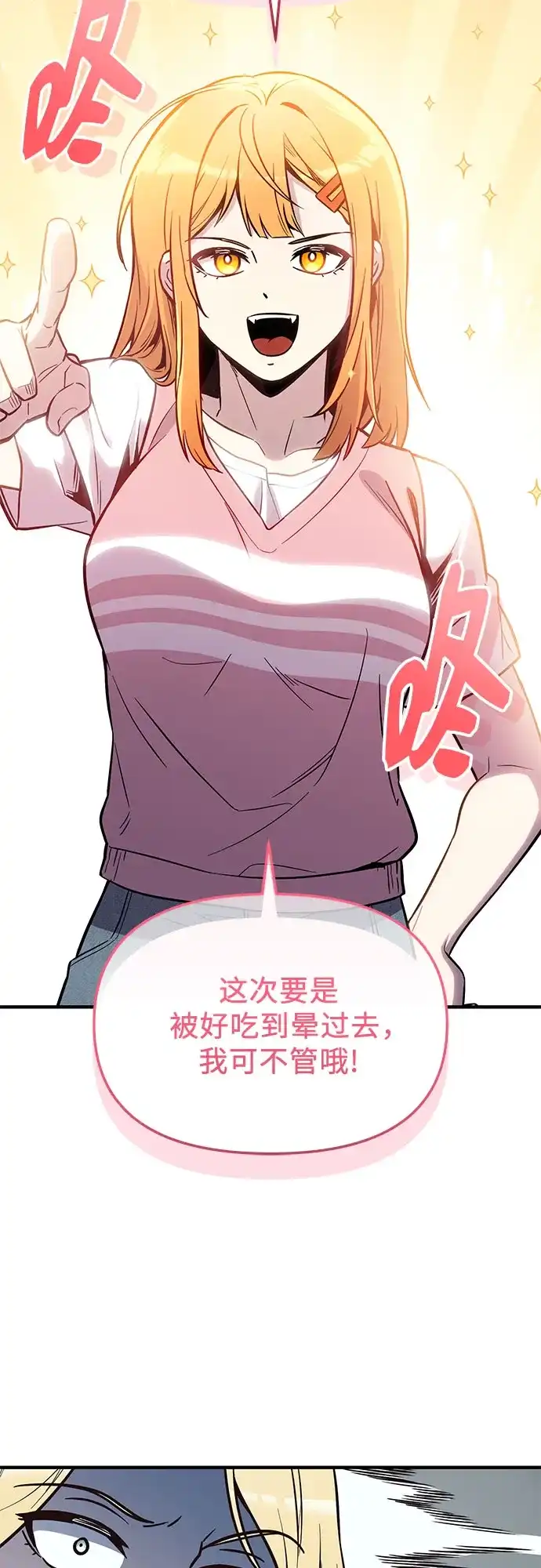 第256页