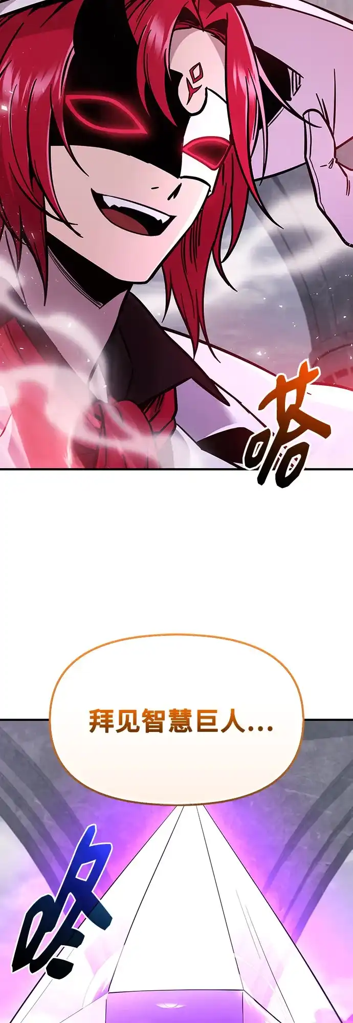 第300页