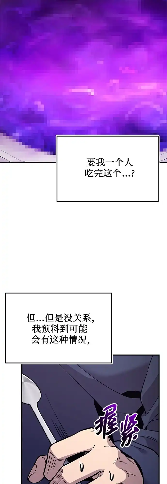 第260页