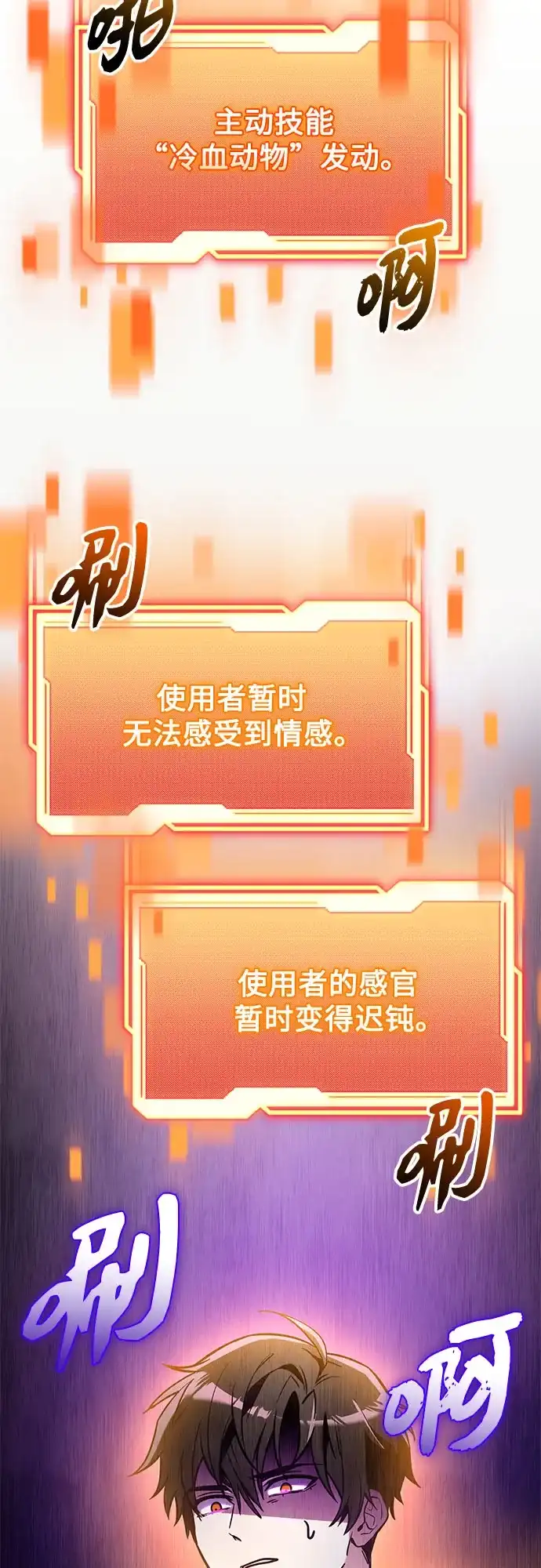 第268页