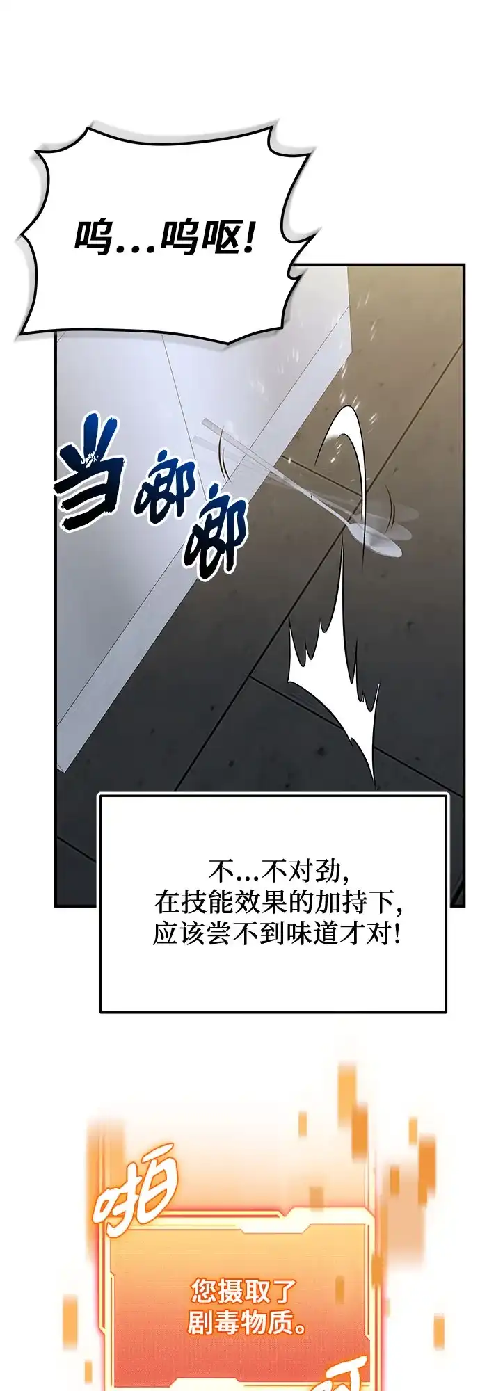 第288页