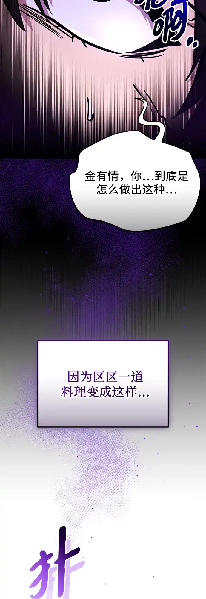第300页