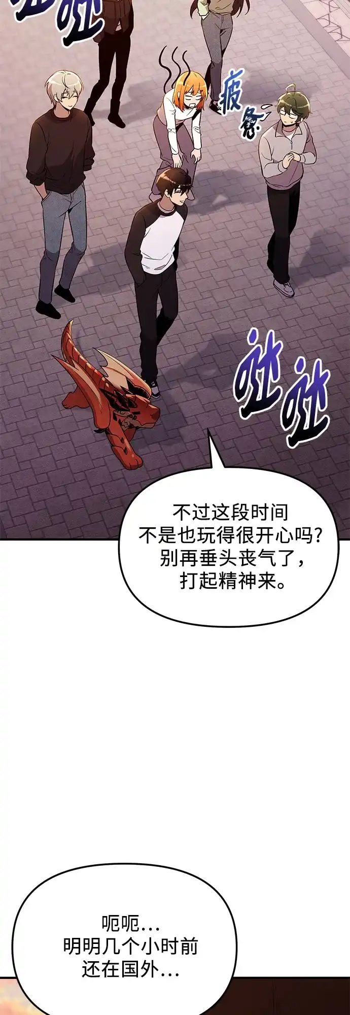 第144页