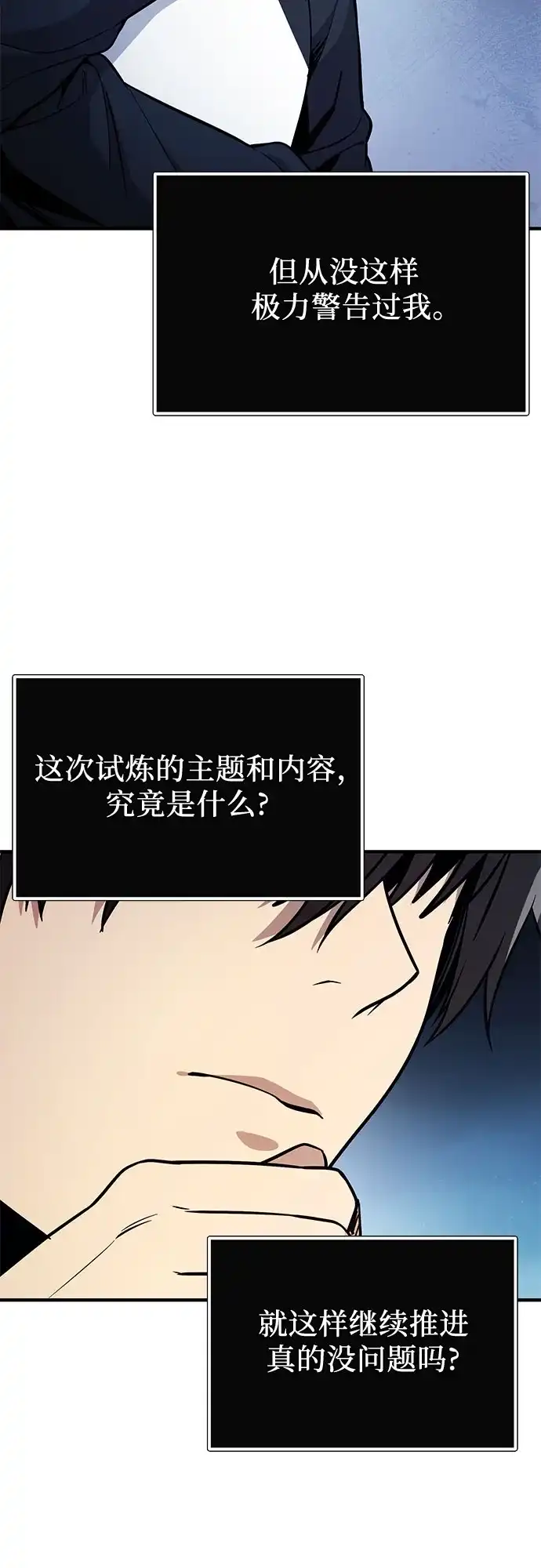 第236页