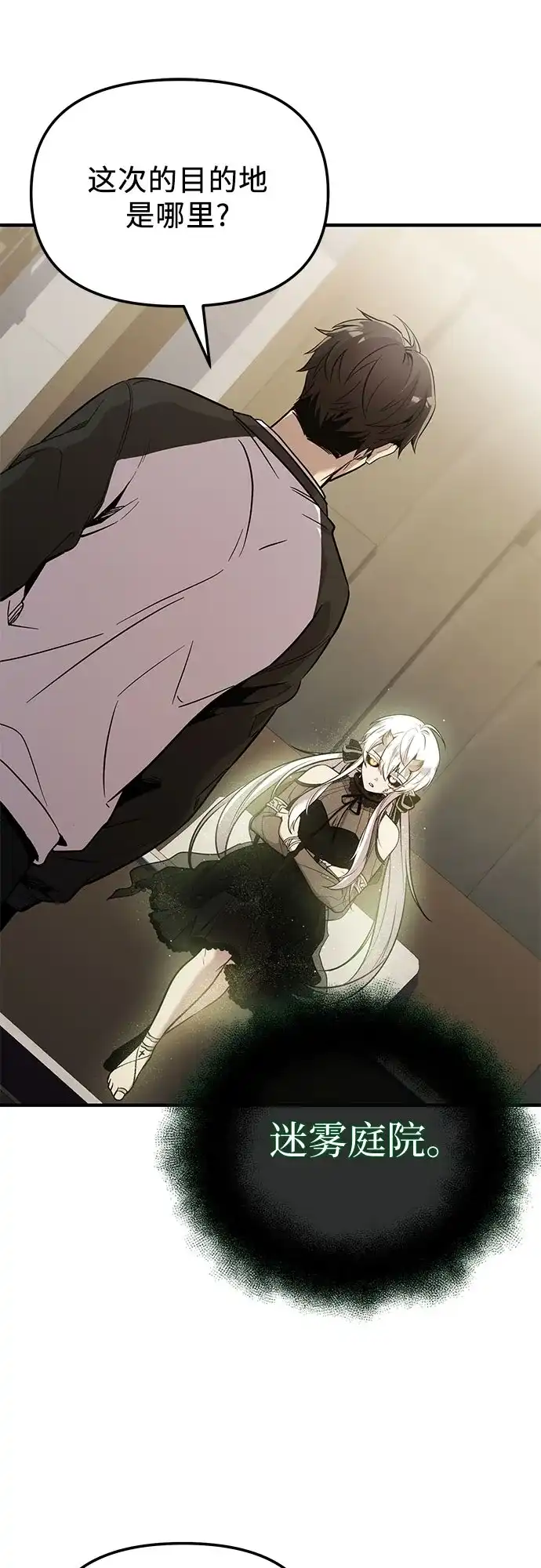 第256页