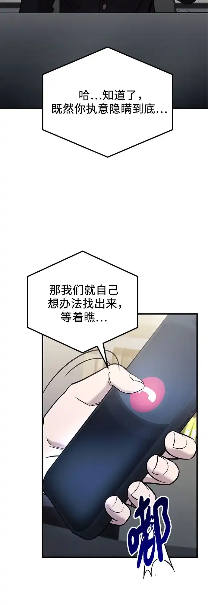 第192页