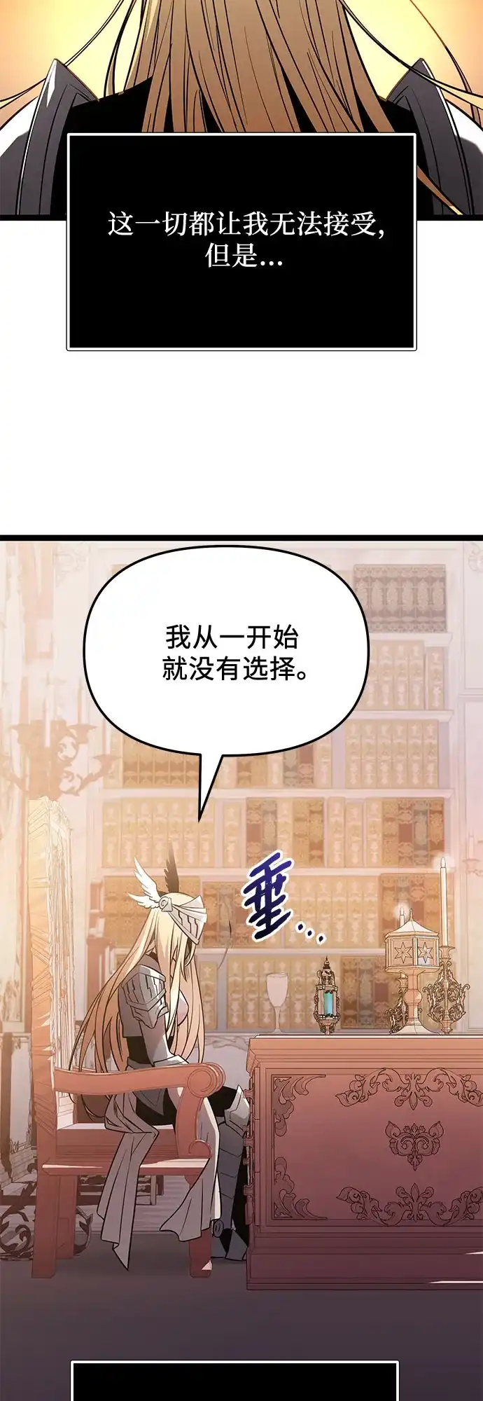 第210页