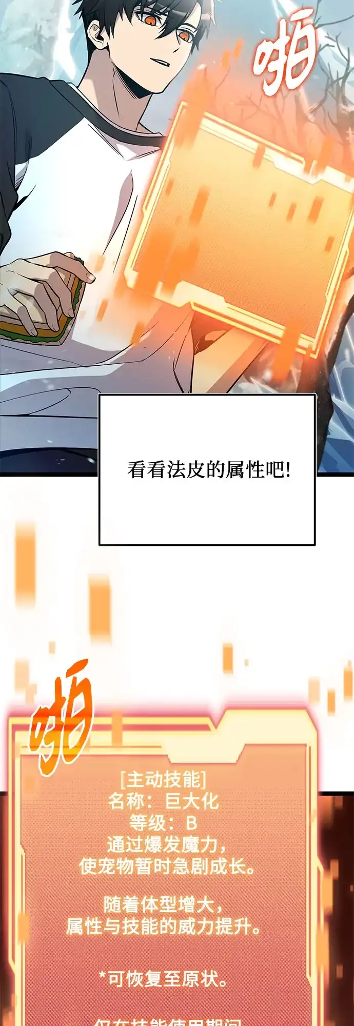 第129页