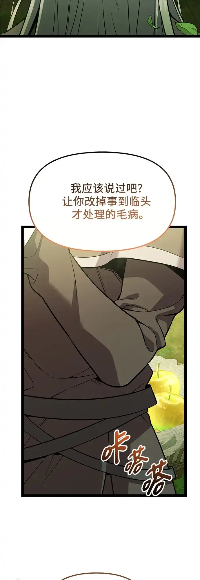 第228页