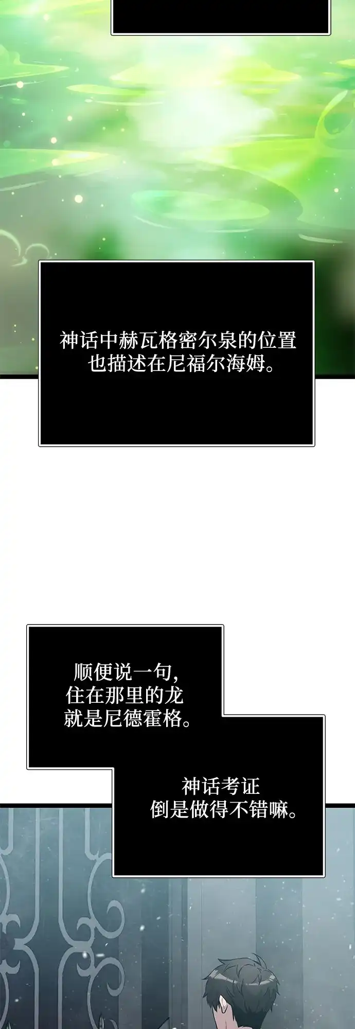 第195页