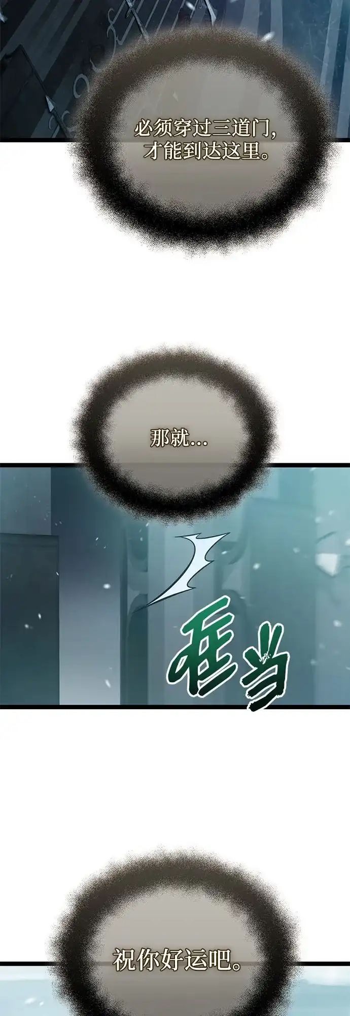 第201页