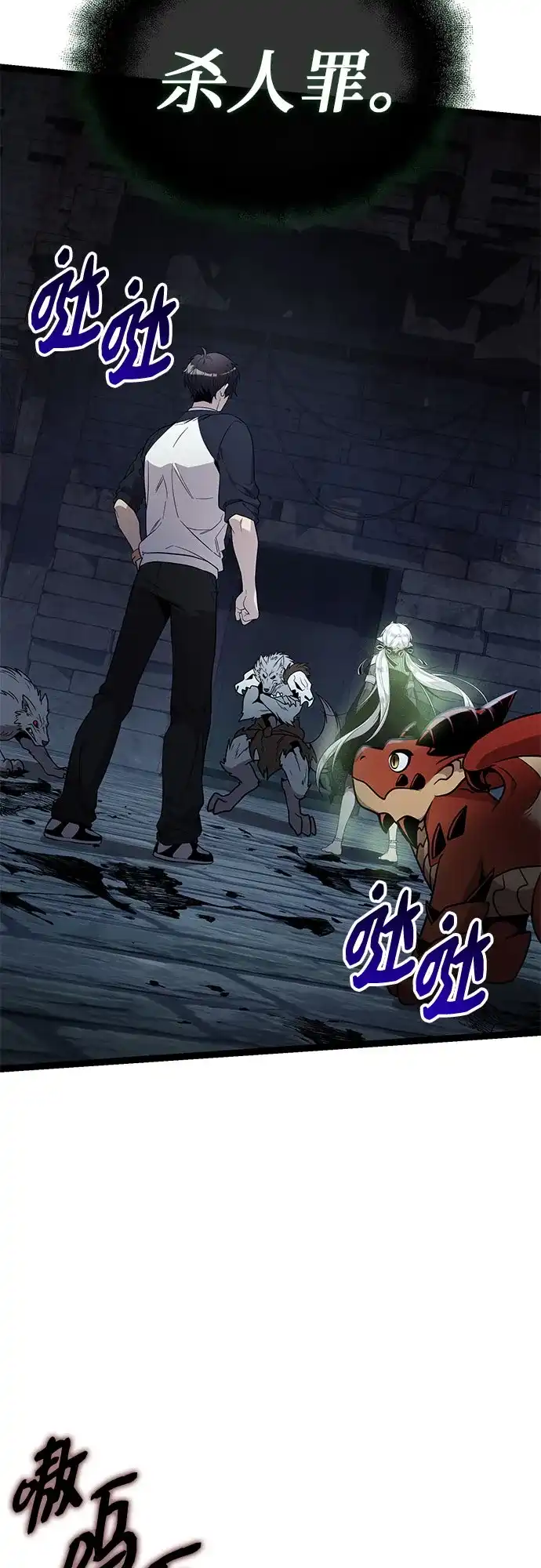 第111页