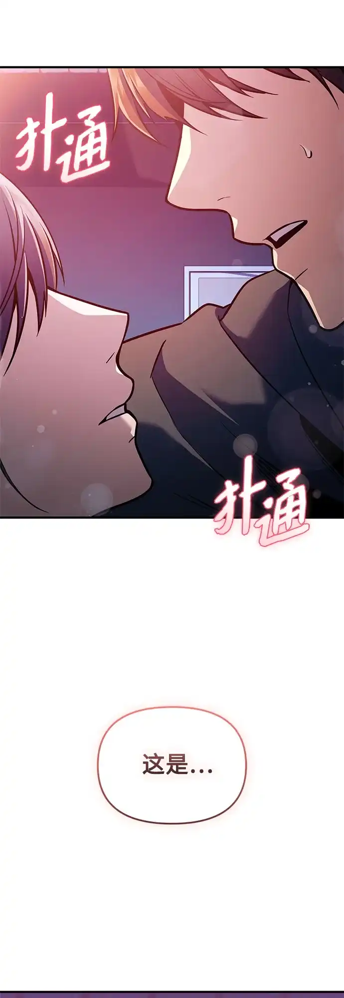 第193页