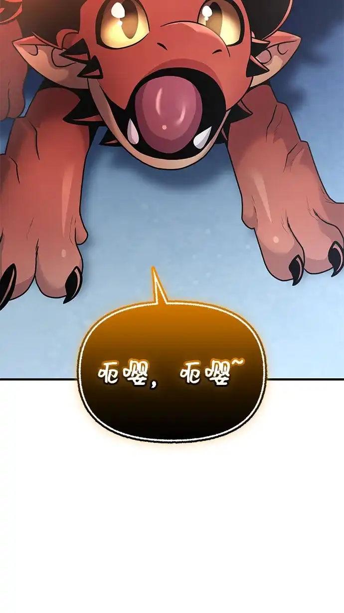 第261页