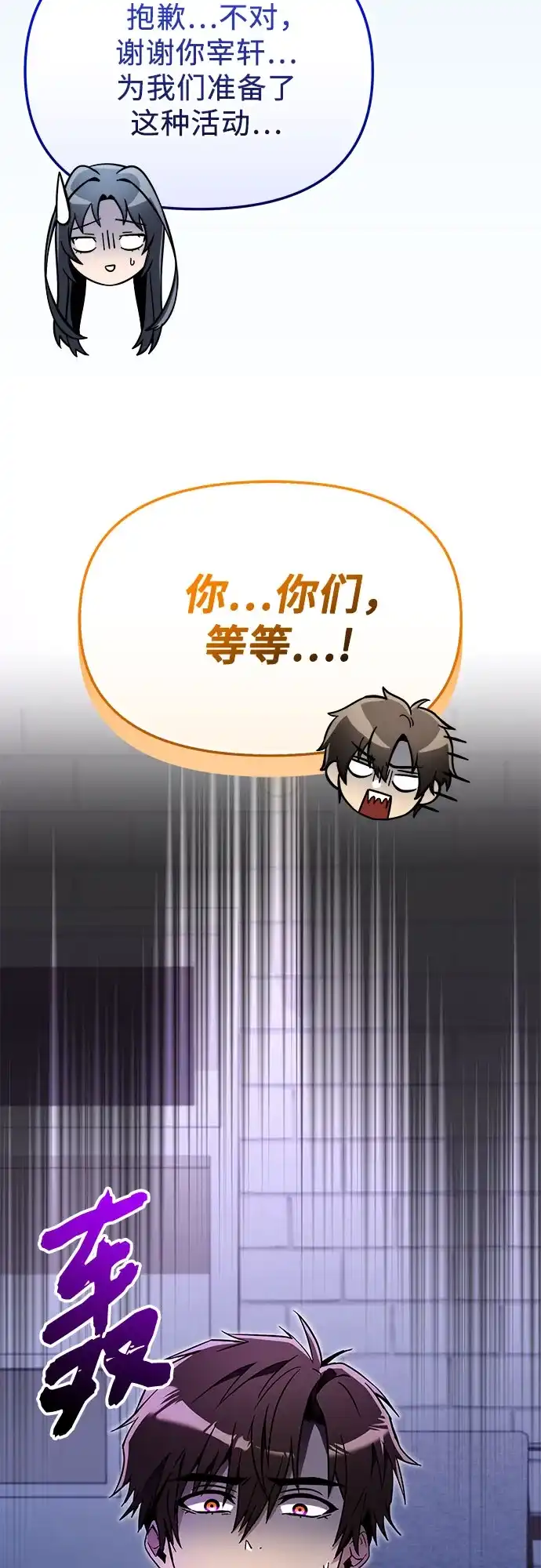 第245页