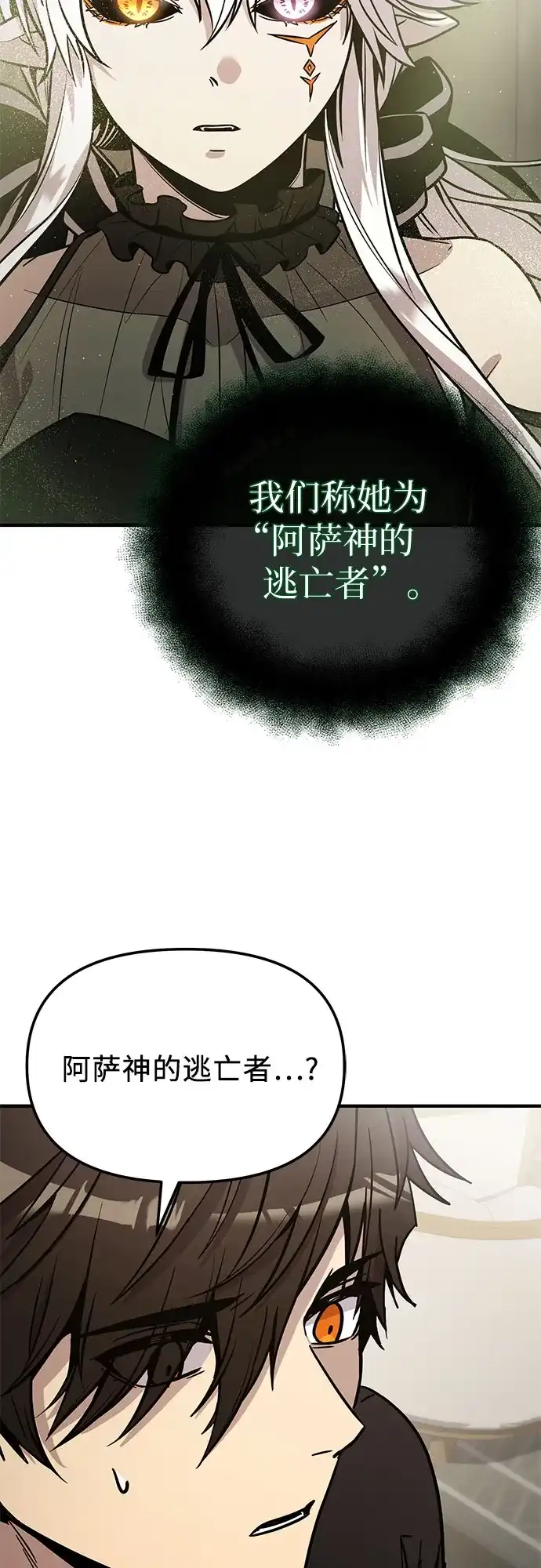第261页