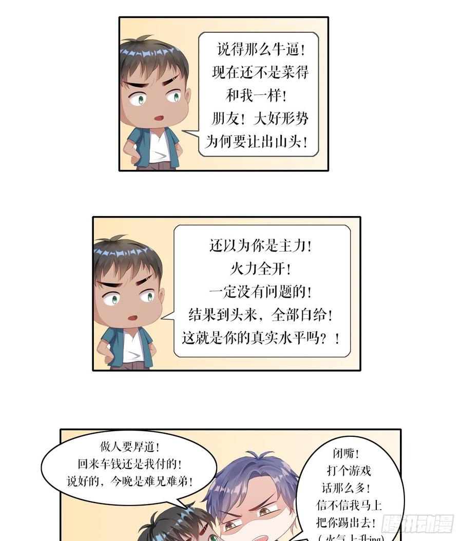 第60页