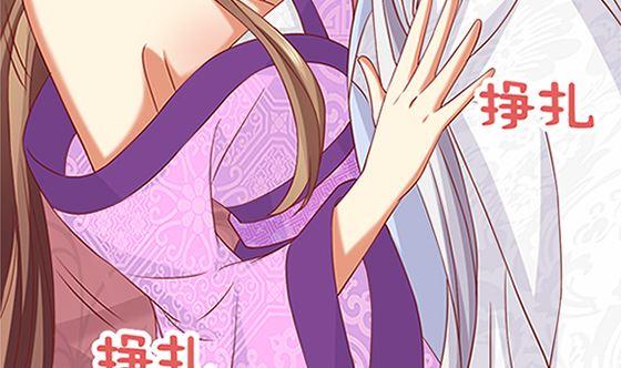 第77页