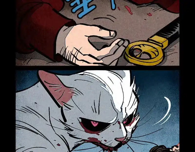 大理寺日志 第288话 第4页