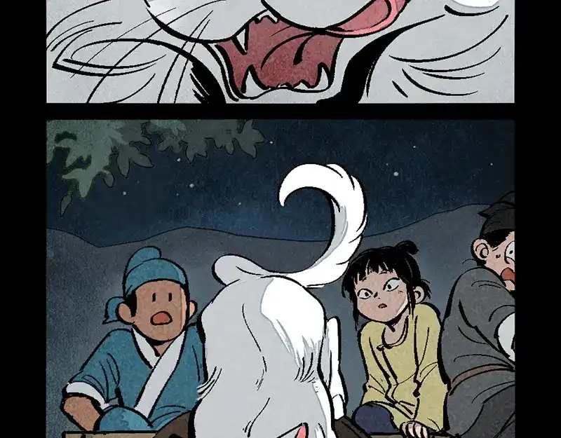 大理寺日志 第299话 第2页